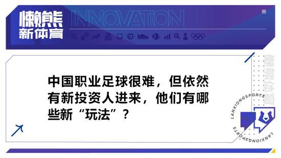 黎伊扬21+8+11 杨瀚森空砍19+25+8 福建轻取青岛CBA常规赛，福建主场迎战青岛。